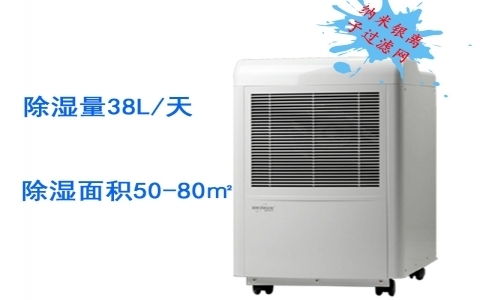 森井 除濕機/抽濕機CH938B